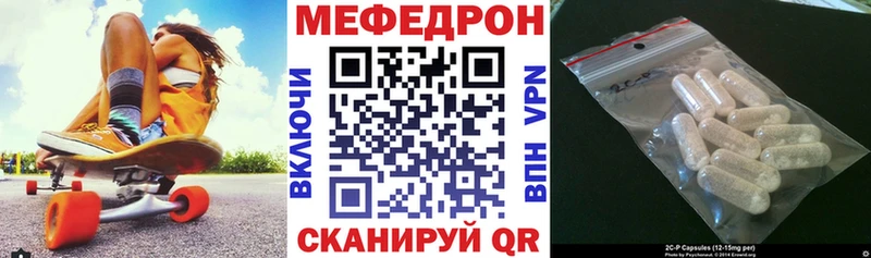 Купить наркоту Новочебоксарск МЕТАМФЕТАМИН  Конопля  COCAIN  Альфа ПВП 