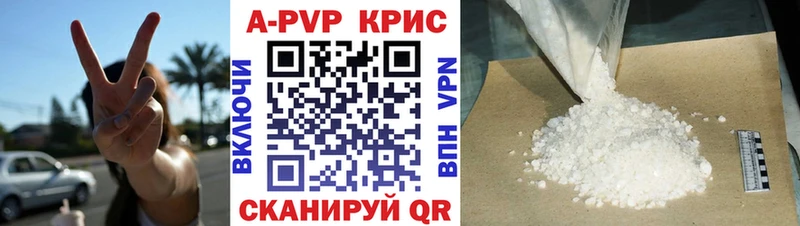 Alpha-PVP Crystall  Новочебоксарск 
