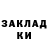 Кодеин напиток Lean (лин) Dustystorge