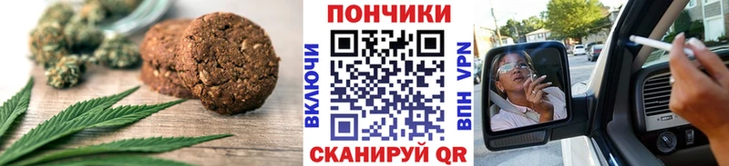 МЕГА зеркало  даркнет официальный сайт  Cannafood марихуана  Новочебоксарск 