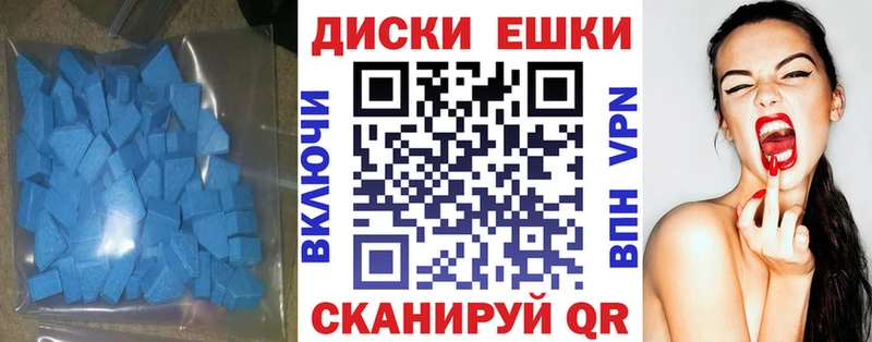 ЭКСТАЗИ Philipp Plein  Новочебоксарск 