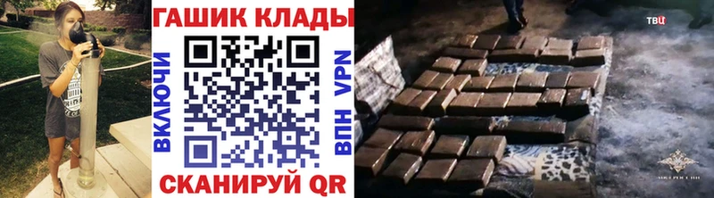 ГАШИШ убойный  как найти наркотики  Новочебоксарск 