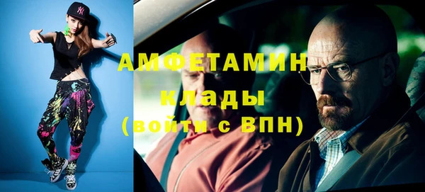 спиды Алзамай