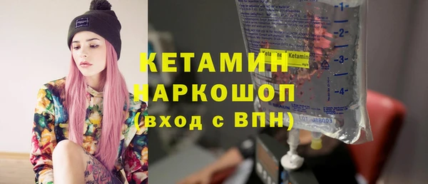 кокаин Алексин