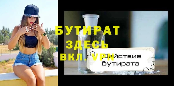 кокаин VHQ Абаза