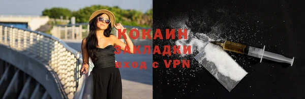 дистиллят марихуана Абинск