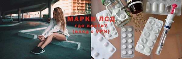 метадон Горнозаводск