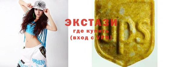 дистиллят марихуана Абинск