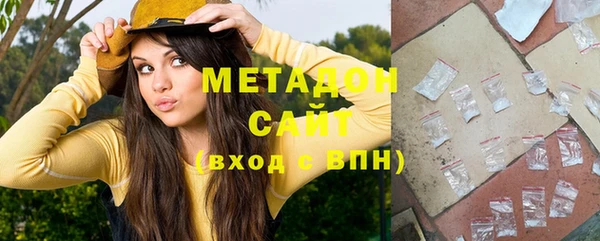 кокаин VHQ Абаза