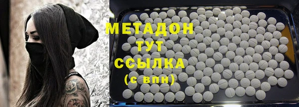 кокаин VHQ Абаза