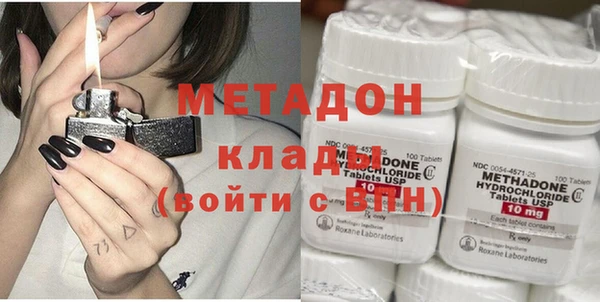 кокаин VHQ Абаза
