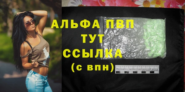 ешки Абдулино