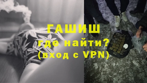 MESCALINE Горняк