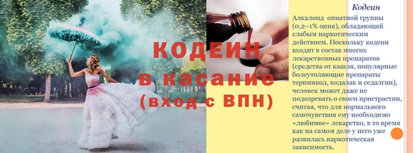 кокаин Алексин