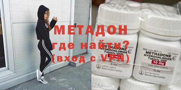 дистиллят марихуана Абинск