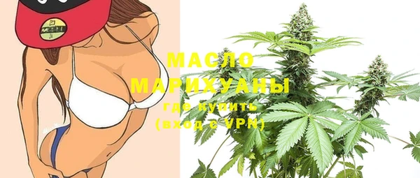 дистиллят марихуана Абинск