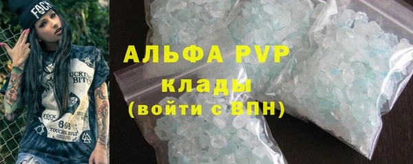 кокаин VHQ Абаза