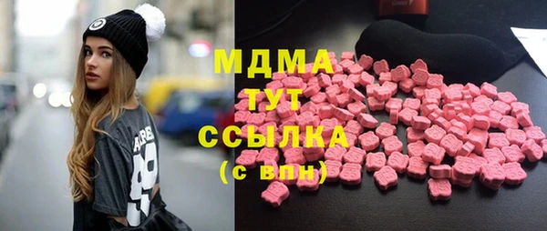 дистиллят марихуана Абинск