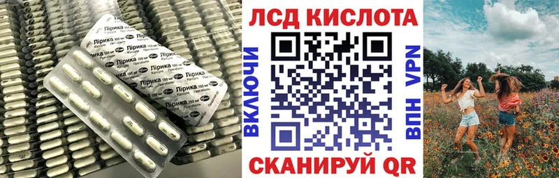 Лсд 25 экстази ecstasy  это наркотические препараты  Новочебоксарск 