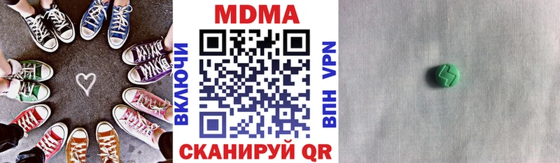 МДМА VHQ Новочебоксарск