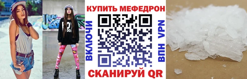 цена наркотик  Новочебоксарск  МЕФ кристаллы 