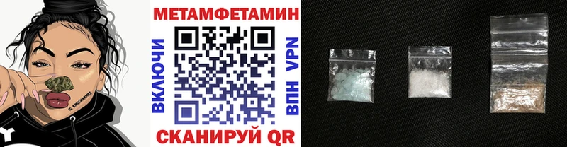 дарнет шоп  Новочебоксарск  МЕТАМФЕТАМИН Декстрометамфетамин 99.9% 