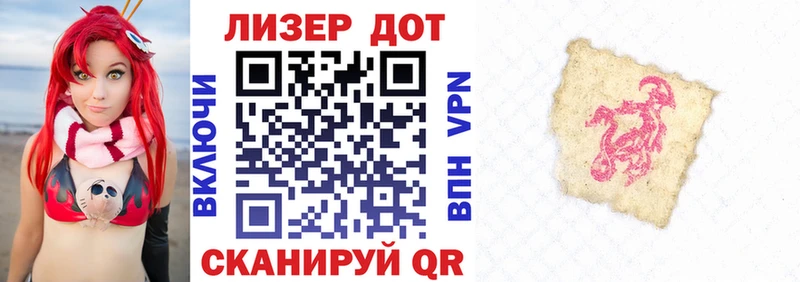 kraken сайт  Новочебоксарск  Наркотические марки 1,8мг 