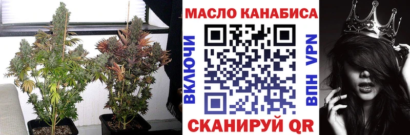 Дистиллят ТГК концентрат купить Новочебоксарск