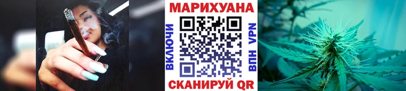 МАРИХУАНА семена  купить наркоту  KRAKEN   Новочебоксарск 